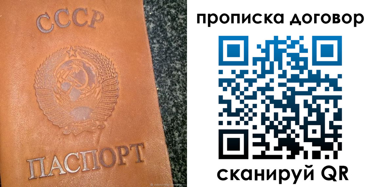 найти адрес прописки в Ишиме