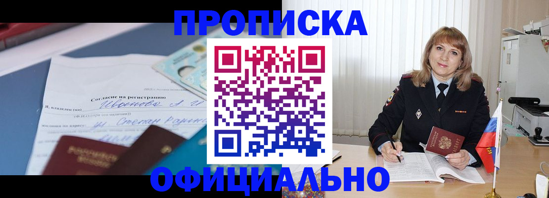 форма 3 в Ишиме